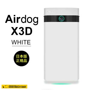 �R���p�N�g���f�� �G�A�h�b�O Airdog X3D ���{���K�i �z���C�g �����R���t�� ��C����@ �ƒ�p ��� 31���� �t�B���^�[�����s�v �G�A�[�h�b�O X3D�G�A�h�b�O�G�A�[�h�b�N �G�A�[�h�b�N �G�A�h