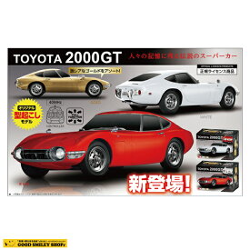楽天市場 ラジコン トヨタ00gtの通販