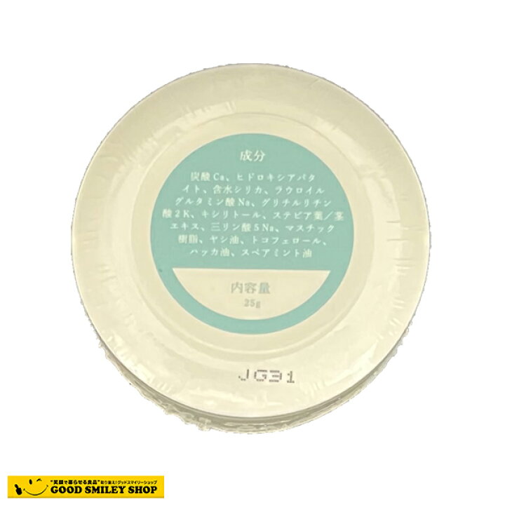 楽天市場】【10個セット】卵殻アパタイト45 ＜粉末歯磨き粉＞ 25g らん 