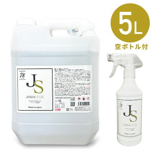 y5L+500ml{gzAR[ AR[ŉt ۃX^[ 78 JOKIN STAR78 AR[5L {500ml{gt {@WLX^[