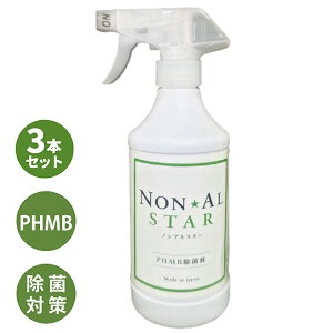 �y3�{�Z�b�g�zPHMB ���� ���ۉt �m���A���X�^�[ 500ml*3�{�Z�b�g NON AL STAR �|���w�L�T���`�����r�O�A�i�C�h ��h�� ���� �m���A���R�[�� ���{�� �E�C���X