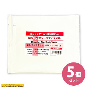 y5Zbgz hЗpEFbg^I OTCY 90x30cm hЃObY ۑ EGbg^I EFbgeBbV p ~i ȈՃgC ЊQ qpi X[p[OEFbg{