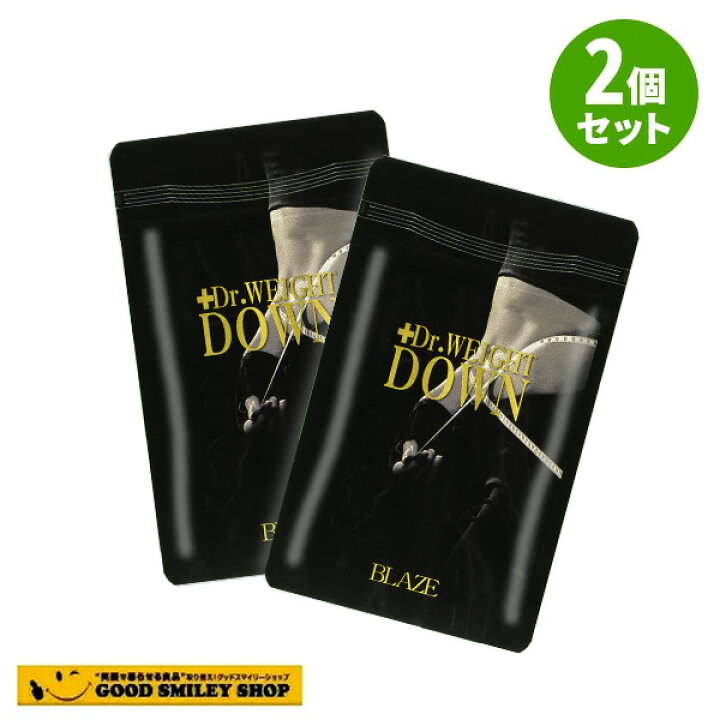 楽天市場】【2個セット】Dr.ウェイトダウンS ドクターウェイトダウンS 