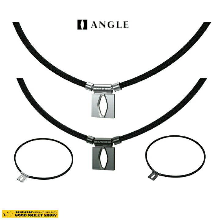 楽天市場】【送料無料】ANGLE NECKLACE アングル 磁気ネックレス ANGLE 