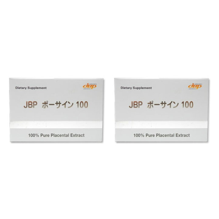 楽天市場】【2箱セット】国内送料無料 プラセンタ サプリメント JBP 