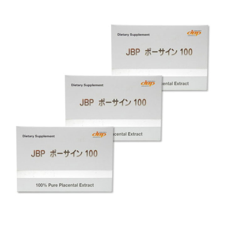 楽天市場】【3箱セット】プラセンタ サプリメント JBP ポーサイン100 3 