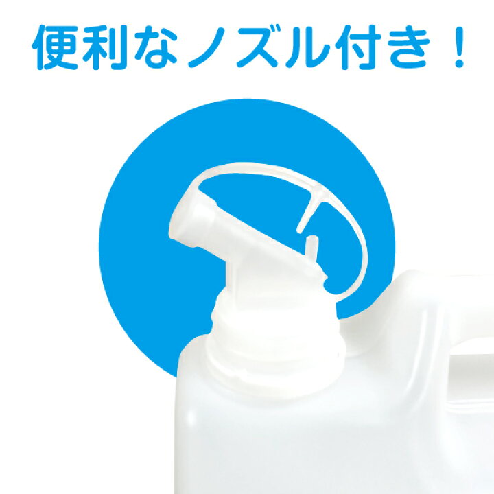 楽天市場】【4本セット】アルコール消毒液 除菌スター 78 ジョキン 