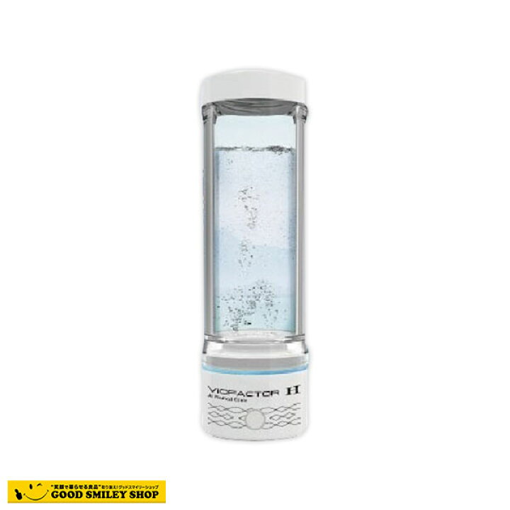 楽天市場】水素水生成器 ViOFACTOR H バイオファクターH : グッド 