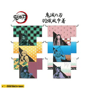 鬼滅の刃 羽織風巾着 きんちゃく 巾着