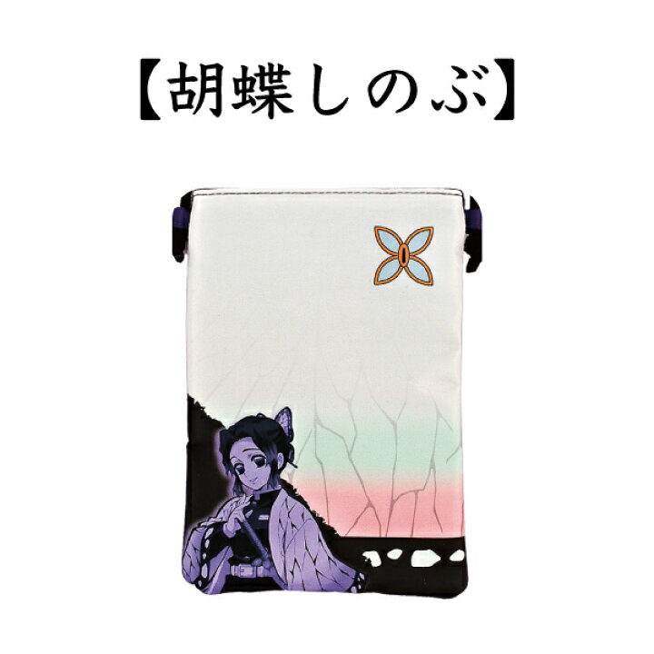 楽天市場】鬼滅の刃 巾着 縦型ショルダーバッグ : グッドスマイリー 