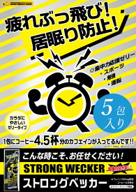 楽天市場 勉強 眠気覚ましの通販 楽天市場 勉強 眠気覚ましの通販