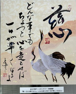 yEEEǂȎłƐS𑖂点1yȂz qt A[gM[ F  Yoۏ YoۏR CMOw@\ ̊w