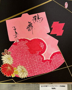 yߕz qt A[gM[ F  Yoۏ YoۏR CMOw@\ ̊wZ 