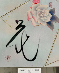 yԁz qt A[gM[ F  Yoۏ YoۏR CMOw@\ ̊wZ 