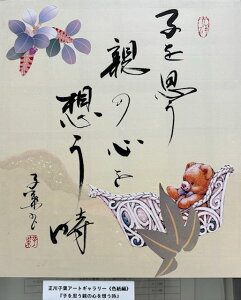 yqve̐Svz qt A[gM[ F  Yoۏ YoۏR CMOw@\ ̊wZ 