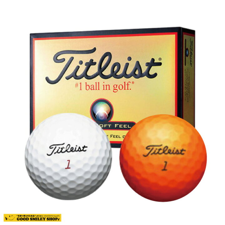 楽天市場】タイトリスト Titleist ゴルフボール HVC ソフトフィール 
