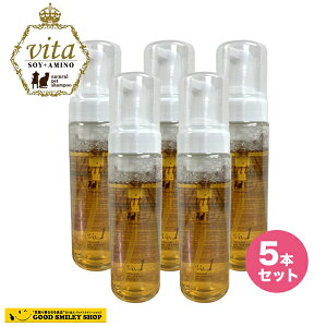 �y����5�{�Z�b�g�z �i�`������ �y�b�g�V�����v�[ vita SOY AMINO ���B�[�^ �V�R�Z�k�哤 �A�~�m�_ �z�� �� �L �V�����v�[ 200ml
