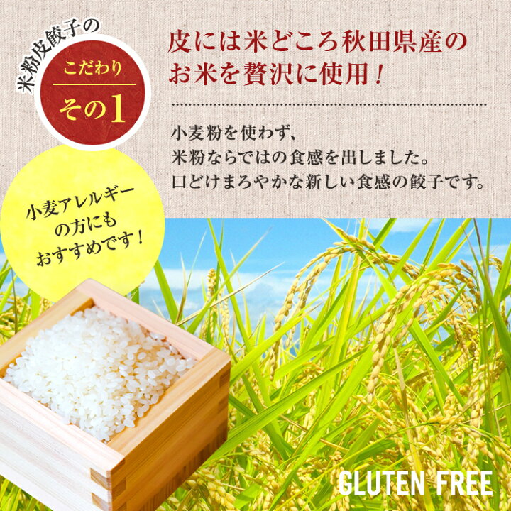 楽天市場】餃子 今流行りの米粉の皮で包んだギョーザ【肉なし】20個(単品)!野菜餃子 小麦 アレルギー 米粉 グルテンフリー 冷凍食品 冷凍餃子 お取り寄せ 大豆ミート ソイミート ベジタリアン ヴィーガン ベジタリアン 餃子 : 餃子計画 公式オンラインストア 楽天市場】餃子 今流行りの米粉の皮で包んだギョーザ【肉なし】20個(単品)!野菜餃子 小麦 アレルギー 米粉 グルテンフリー 冷凍食品 冷凍餃子 お取り寄せ 大豆ミート ソイミート ベジタリアン ヴィーガン ベジタリアン 餃子 : 餃子計画 公式オンラインストア