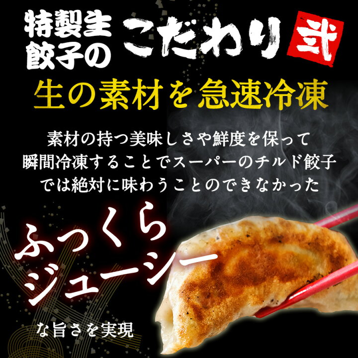 楽天市場】楽天スーパーSALE ランキング1位!たらふく満腹セット50個袋入×2 1.3キロ 餃子 100個 業務用 大容量 豚肉 餃子 餃子の皮 惣菜 グルメ お取り寄せ 冷凍食品 冷凍餃子 贈り物 ギフト 父の日 : 餃子計画 公式オンラインストア 楽天市場】楽天スーパーSALE ランキング1位!たらふく満腹セット50個袋入×2 1.3キロ 餃子 100個 業務用 大容量 豚肉 餃子 餃子の皮 惣菜 グルメ お取り寄せ 冷凍食品 冷凍餃子 贈り物 ギフト 父の日 : 餃子計画 公式オンラインストア