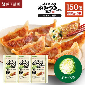 Lqv ǐHׂ݂ɂȂLxcLq 850g * 3܃Zbg ⓀLq ⓀHi 傤