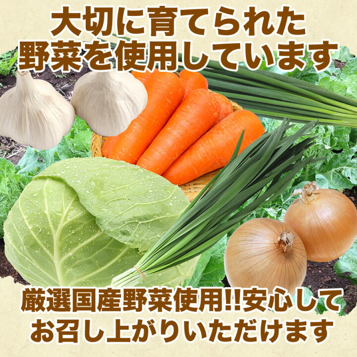 楽天市場】【新商品】グルテンフリー UMAUMA 野菜餃子 30個袋入 フード 安心 安全 フリー 小麦 アレルギー 米粉 大潟村 肉不使用 ヴィーガン ビーガン お取り寄せ 餃子 お家時間 米粉餃子 米粉食品 ポイント消化 : 餃子計画 公式オンラインストア 楽天市場】【新商品】グルテンフリー UMAUMA 野菜餃子 30個袋入 フード 安心 安全 フリー 小麦 アレルギー 米粉 大潟村 肉不使用 ヴィーガン ビーガン お取り寄せ 餃子 お家時間 米粉餃子 米粉食品 ポイント消化 : 餃子計画 公式オンラインストア