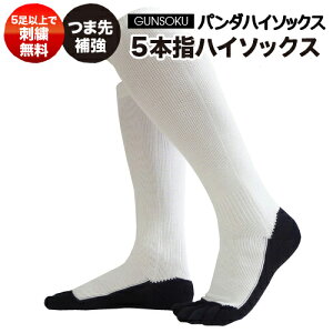 5{w ܖ{w C p_\bNX nC\bNX Y 21`29cm ꂪڗȂ 5ȏ㒍ŎhJ A_[\bNX \bNX C  jɂ X|[c\bNX 싅 fB[