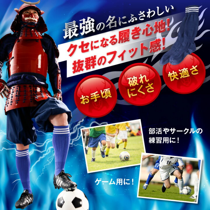 予約中！】 赤 サッカー ソックス キッズ ジュニア 子供 フリーサイズ レッド 練習