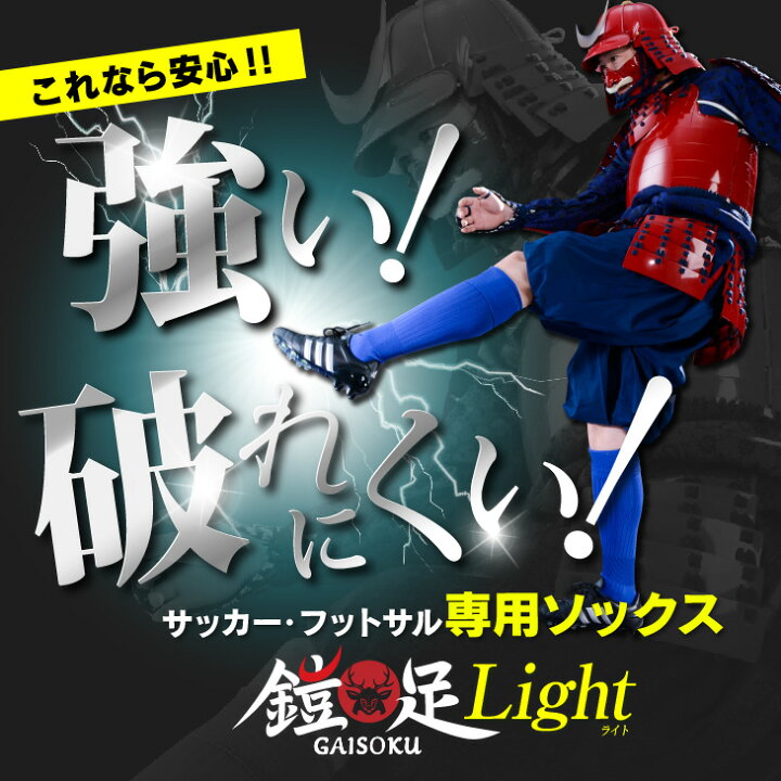 楽天市場】サッカーソックス ラインなし 3本ライン サッカーソックス 子供 サッカー ソックス ジュニア サッカー ソックス キッズ サッカーソックス ピンク サッカーストッキング フットサル ソックス 無地 スポーツソックス サッカー 靴下 メンズ スポーツ ロング 青 ... 楽天市場】サッカーソックス ラインなし 3本ライン サッカーソックス 子供 サッカー ソックス ジュニア サッカー ソックス キッズ サッカーソックス ピンク サッカーストッキング フットサル ソックス 無地 スポーツソックス サッカー 靴下 メンズ スポーツ ロング 青 ...