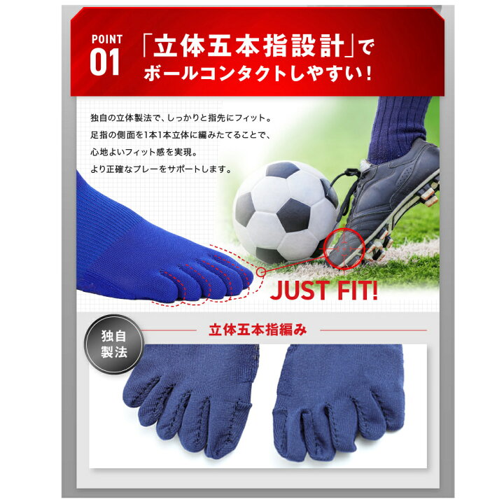 楽天市場 サッカーソックス 子供 5本指ソックス 滑り止め サッカー ソックス ジュニア 5本指ソックス キッズ ソックス サッカー 靴下 ジュニア 五本指ソックス サッカーソックス 黒 5本指靴下 メンズ 5本指ソックス メンズ 滑り止め ゴルフ 紺 ネイビー 日本製 ケンビー 楽天市場 サッカーソックス 子供 5本指ソックス 滑り止め サッカー ソックス ジュニア 5本指ソックス キッズ ソックス サッカー 靴下 ジュニア 五本指ソックス サッカーソックス 黒 5本指靴下 メンズ 5本指ソックス メンズ 滑り止め ゴルフ 紺 ネイビー 日本製 ケンビー