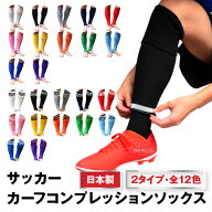 カーフソックス ラインなし 3本ライン サッカーソックス 子供 オレンジ サッカー ソックス キッズ コンプ…