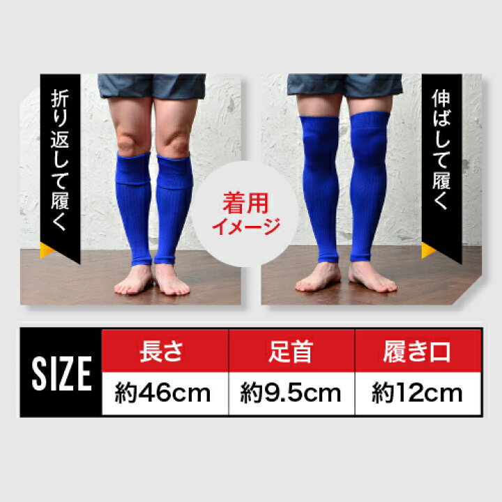 楽天市場 カーフソックス サッカー ソックス コンプレッション メンズ レディース ソックス サッカー セパレート ソックス コンプレッション 靴下 スポーツソックス サッカー 靴下 ケンビー 日本製 ケンビースポーツソックス研究所