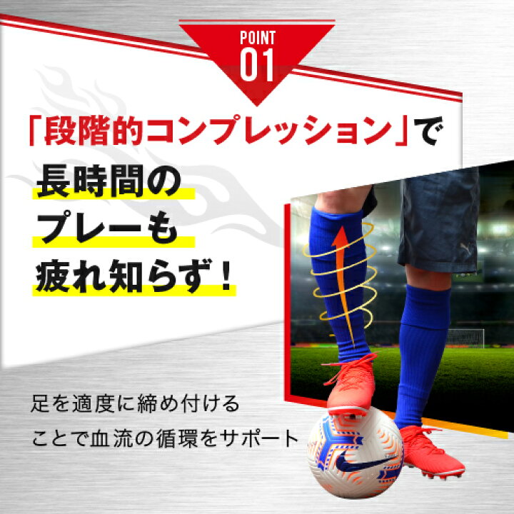 楽天市場 カーフソックス サッカー ソックス コンプレッション メンズ レディース ソックス サッカー セパレート ソックス コンプレッション 靴下 スポーツソックス サッカー 靴下 ケンビー 日本製 ケンビースポーツソックス研究所