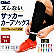 カーフソックス ラインなし 3本ライン サッカーソックス 子供 オレンジ サッカー ソックス キッズ コンプ…