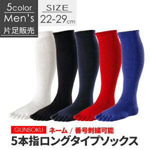 野球ストッキングの人気商品 通販 価格比較 価格 Com 野球ストッキングの人気商品 通販 価格比較 価格 Com