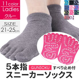 楽天市場 破れにくい 靴下 レディースの通販