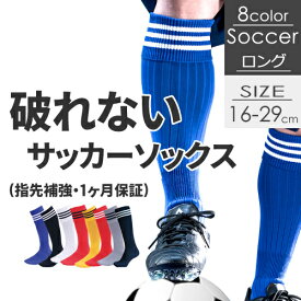 楽天市場 サッカー ソックス ジュニアの通販