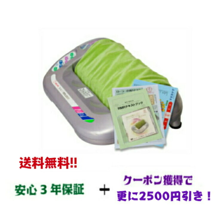 楽天市場】お中元 プレゼント 若石RMR足療ローラー 【送料無料  