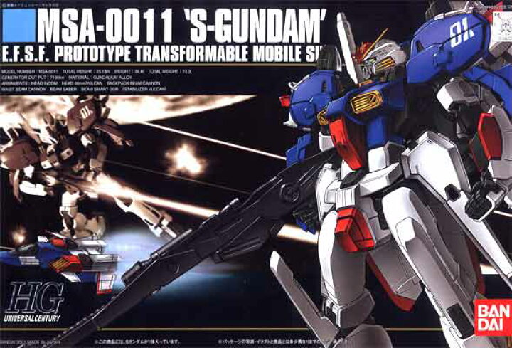 楽天市場 Hguc 1 144 023 Msa 0011 Sガンダム ガンダム センチネル 再販 新品 ガンプラ プラモデル ライフ ホビー ケンビル