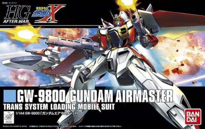 楽天市場 Hguc Hgaw 1 144 184 Gw 9800 ガンダムエアマスター 機動新世紀ガンダムx 再販 新品 ガンプラ プラモデル ライフ ホビー ケンビル 楽天市場 Hguc Hgaw 1 144 184 Gw 9800 ガンダムエアマスター 機動新世紀ガンダムx 再販 新品 ガンプラ プラモデル ライフ ホビー ケンビル