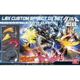 楽天市場 ダンボール戦機 Lbxの通販 楽天市場 ダンボール戦機 Lbxの通販