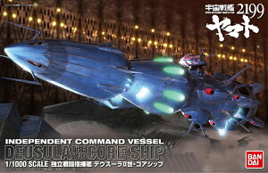 1/1000 Ɨ퓬w fEX[IIERAVbv (F̓}g2199)yViz F̓}g vf