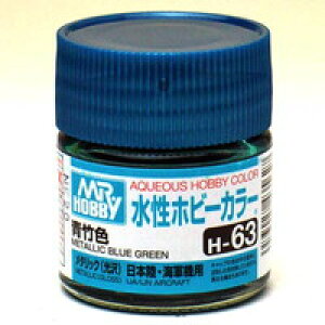 h H-63 |FyViz GSINIX zr[J[ ͌^ph