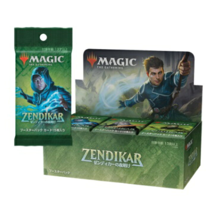 楽天市場】MTG マジック：ザ・ギャザリング ゼンディカーの夜明け 
