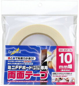 Sbhnh ~jFF{[hpʃe[v 10mm GH-DST-10yViz GodHand Ntgc[ vfpH