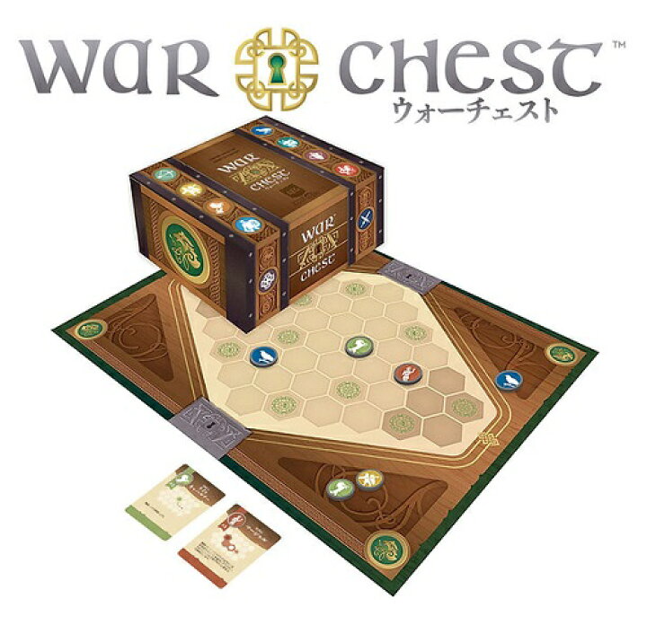 楽天市場 ウォーチェスト 日本語版 新品 ボードゲーム アナログゲーム テーブルゲーム ボドゲ ライフ ホビー ケンビル