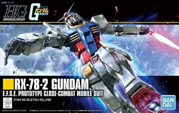 楽天市場】HGUC 1/144 (191) RX-78-2ガンダム (機動戦士ガンダム 