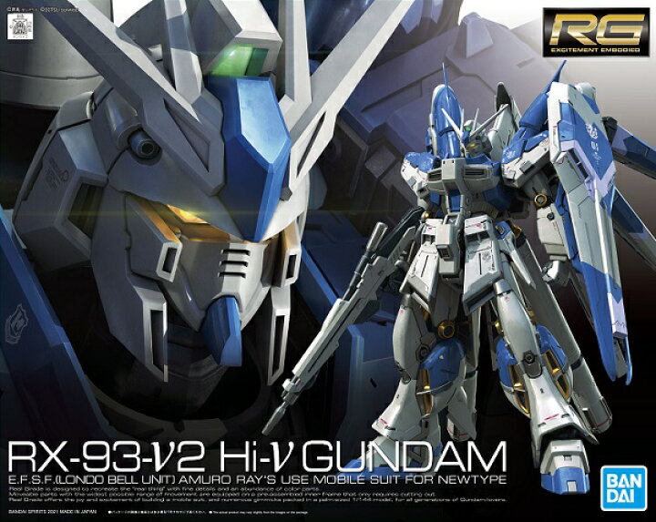 楽天市場】RG 1/144 (036)RX-93-v2 Hi-νガンダム (ハイニューガンダム  