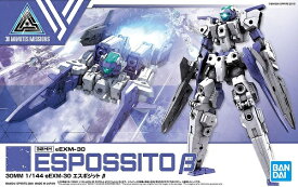 30MM 1/144 (40)eEXM-30 エスポジット β【新品】 プラモデル バンダイ 30 MINUTES MISSIONS