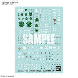 ガンダムデカール GD127 HG 1/144 劇場版 機動戦士ガンダム00汎用1【新品】 ガンプラ シール ステッカー