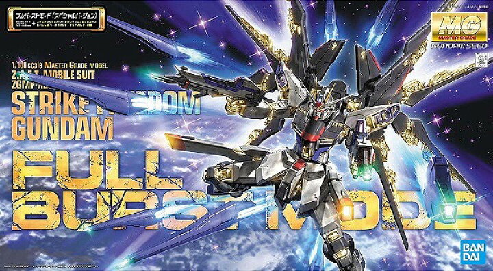 楽天市場】MG 1/100 ストライクフリーダムガンダム フルバーストモード 